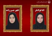 پذیرفته شدگان مرحله اول ناحیه جشنواره نوجوان خوارزمی در محور «فعالیت های آزمایشگاهی»